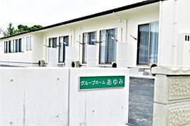 裏口