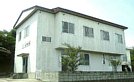 保育所　改築（現在グループホームしおさい）